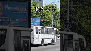 КАвЗ 4235.61 Краснодар спасибо @transportonelove856 @SOUTHERNchel1 @TransportKrasnodar292