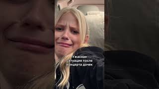 @VictoriaPortfolio о нашем концерте в Ярославле! Новый влог!