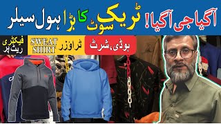 TRACKSUIT | TROUSER | TSHIRT ON FACTORY RATE | GARMENTS WHOLESALE MARKET IN KARACHI PART 2