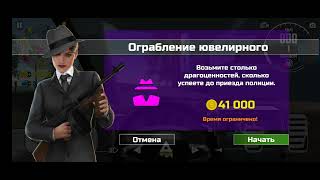 Грабим ювелирный магазин в car simulator 2