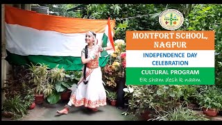 Independence Day 15 Aug 2020 Cultural Program