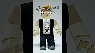 اعمل ريمكس لل فيديو #countryballs #minecraft #edit #اكسبلور #memes #roblox