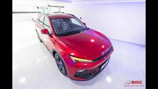 BAIC X55 II - Red Pure -