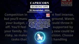 Capricorn Horoscope| 22 Nov Zodiac | Astrology & Prediction of the Day |#shorts #Rashifal #horoscope