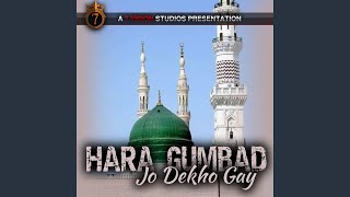 HARA GUMBAD JO DEKHO GAY