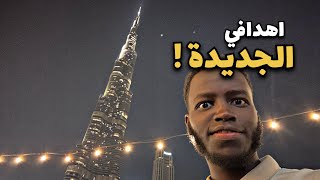 اهدافي الجديدة في دبي !