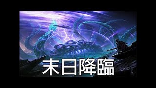 【6tan】尤格大爆射