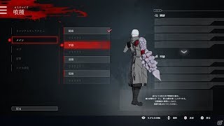 Tokyo Ghoul Re: Call To Exist - THE BETA SITUATION