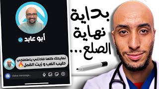 الصلع مافيه فايدة ؟ طيب راح تغير رايك!!