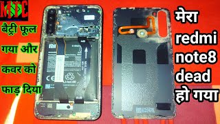 Redmi Note 8 / redmi note 8 battery dead / redmi note 8 long term review