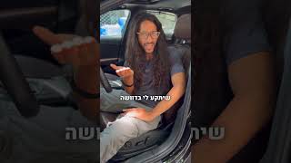 נהיגה ללא נעליים? כל מה שיחפנים רוצים לדעת 2023