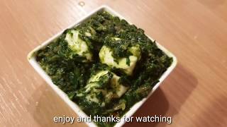 Spinach cheese ( palak paneer ) Käse Spinat recipe by tasty food recipes