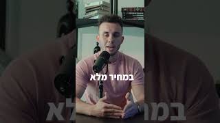 חבר אמת