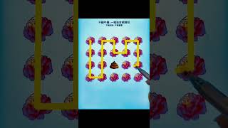 Don't touch the cow dung, just touch all the flowers #games #trending