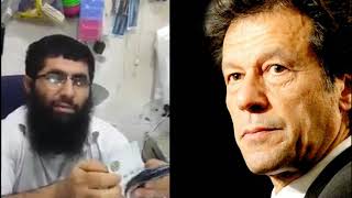 Pakistani Donate 5000 Riyal for Dam ON PM Imran Khan Call