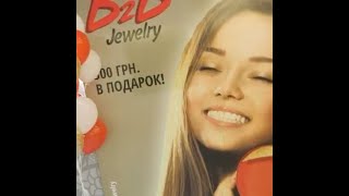 #B2BJEWELRY#  в Москве  Открытие России!