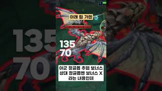 프리시즌 버그 또한 라이엇의 의도