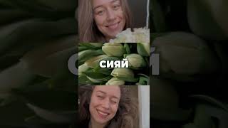 Улыбнись) ты прекрасна!