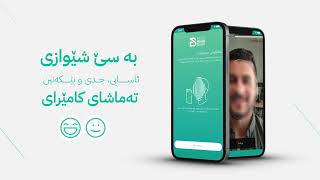 کردنەوەی هەژمار لە FIB