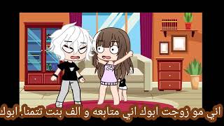 سلسله دخلت عالم مون كرافت