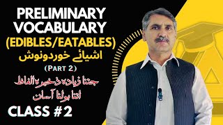 Preliminary Vocabulary | Eatables/Edibles - Part 2 | Class #2 | Urdu/Hindi | Lofty Aims