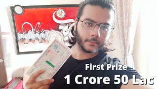 Prize Bond - 7500 Prize Bond Draw Result 4 May 2020 | 7500 prize bond result today