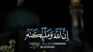 صلوا عليه وسلموا تسليما || أحمد النفيس || حالات واتس قرأن || Quran Status 💙