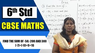 6th Std CBSE Maths Syllabus | Find the sum of -50,-200 and 300. (-7)+(-9)+9+16 | CBSE Maths