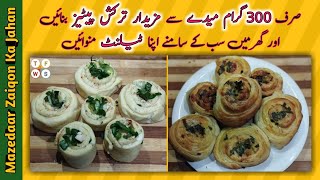 Turkish Patties with Homemade Dough | Mazedaar Turkish Patties | TFWS