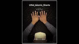 Nabi Ne Farmaya 🥺😔 #islamic #shorts #trending #islam #ytshorts #ytshort #yt