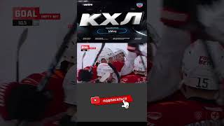 Беляев Михаил (Авангард) пробивает вратаря и спасает команду khl#hockey#nhl#best#goals#top#гол