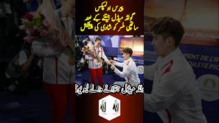 Player purpose his co player in Paris Olympics 2024 #parisolympic #purposal #badminton #viralvideo