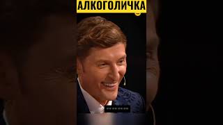 Душевная песня #shorts #камеди #гарикхарламов #comedyclub