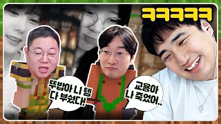 여자친구 아이디로 자꾸 들어오는 감스트와 이상호 ㅋㅋ