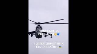 #дякуємо #славаукраїні🇺🇦