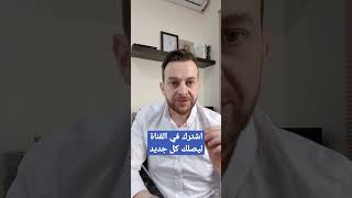 لابد أن تحترم عملائك