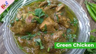 बिना फ़ूड कलर के बनाए ग्रीन चिकन | Green Chicken | How to Cook This