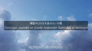 bts - lights ( traducción al español + letra en japonés )