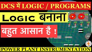 DCS में Logic Program कैसे बनाते हैं|| FBD Logic || DCS Programing |Control Builder |Live Testing