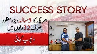 Congratulations to 𝑲𝒂𝒔𝒉𝒊𝒇 𝑺𝒉𝒂𝒇𝒊𝒒 for securing their USA visa | M.A Sharyar | Gulf Star Services