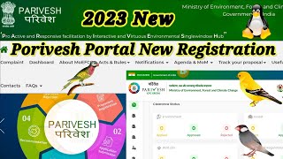 How To Registration Porivesh Portal Exotics Bird । Porivesh portal Registration Bangla 2023