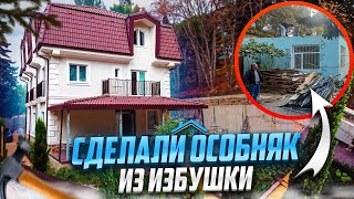 Завершили реконструкцию дома 50-х годов в Крыму: особняк 350 м2 в Алуште