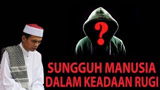 SUNGGUH MANUSIA DALAM KEADAAN RUGI!! Allah Bersumpah 6 Kali Demi Waktu - Ustadz Abdul Somad, Lc , MA