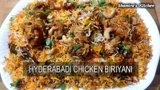 Hyderabadi Chicken Dum Biryani|ஹைதராபாத் சிக்கன் தம் பிரியாணி| चिकन दम बिरयानी |By Shamira’s kitchen