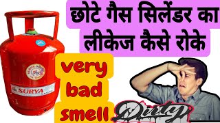 how to stop small gas cylinder leakage # five kg gas cylinder leakage problem solution