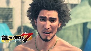 Yakuza 7 Teaser Trailer (Japanese)