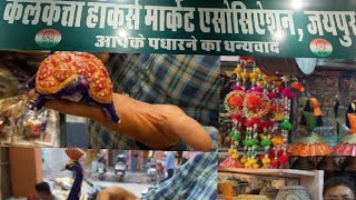 Aaj shopping karne kolkata shops पहुंच गए। kolkata welfare in jaipur 2022। #jaipurvlogs#kolkata