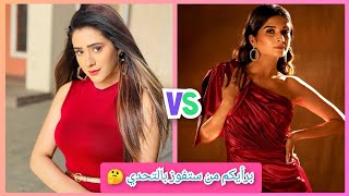 تحدي الجمال و الأناقه بين سافي vs سايوري ❤️يا ترى من ستفوز بالتحدي 🤔