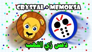 دعس أقاريو + قيم مع Agar.io | Random Crystal