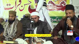 Mihfal e husniQirat Bakhshali || By || Qari Asmatullah Ahmadzai 2020